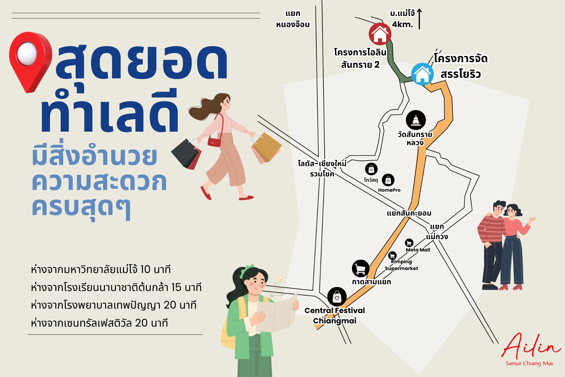 สุดยอด (8).jpg (656 KB)