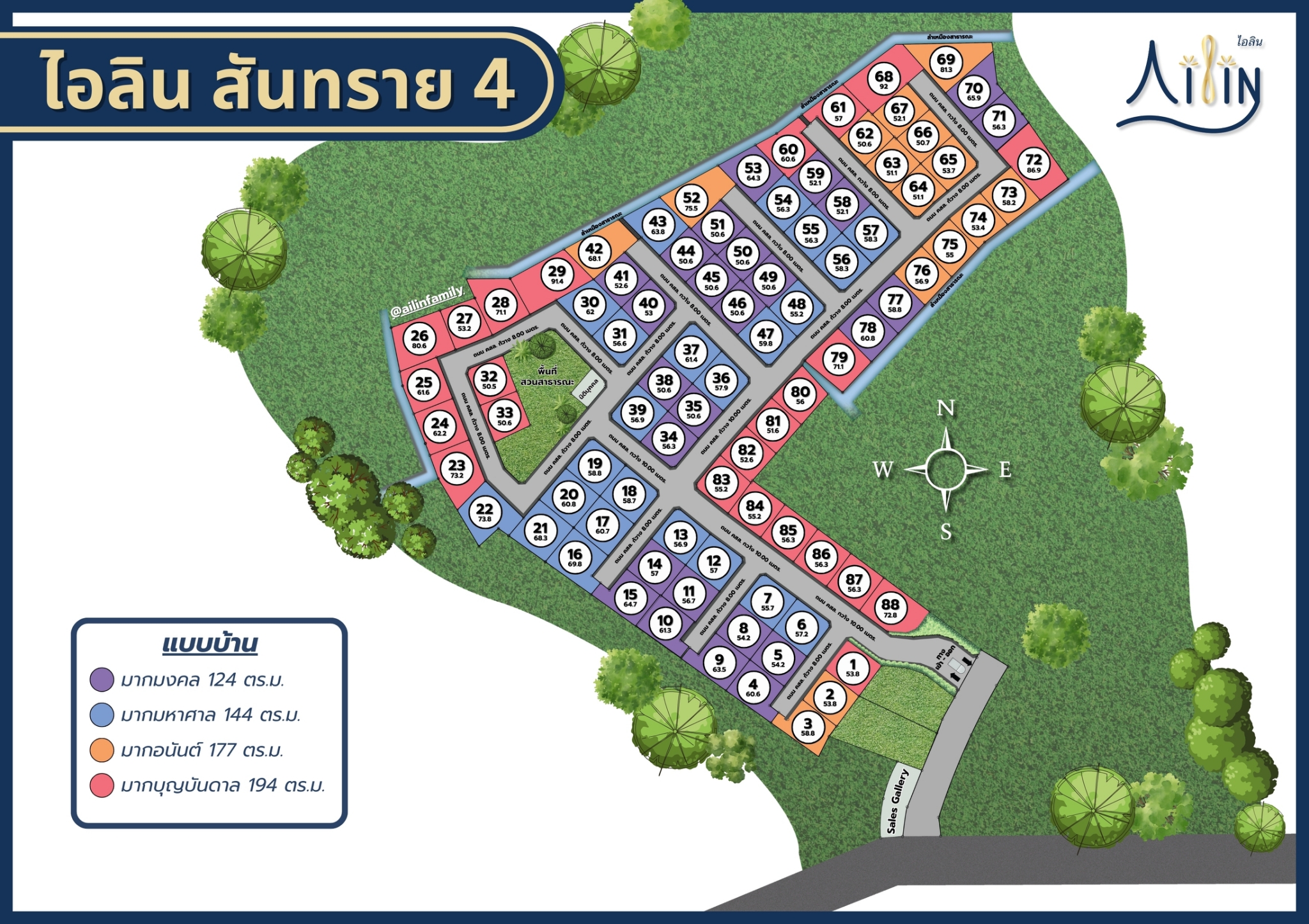 LINE_ALBUM_รวมข้อมูลAL4_250427_1.jpg (1.59 MB)