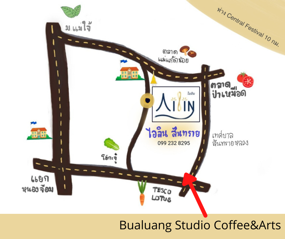 Bualuang Studio Coffee&Arts (1).png (414 KB)